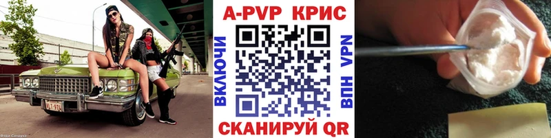 mega рабочий сайт Михайлов Альфа ПВП VHQ