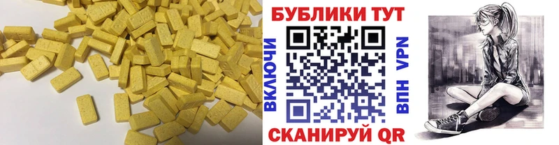 kraken ссылки  Михайлов  Экстази XTC 
