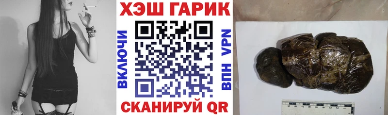 ГАШ Изолятор  закладки  Михайлов 