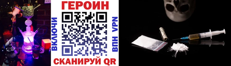 наркотики  Михайлов  Героин Афган 