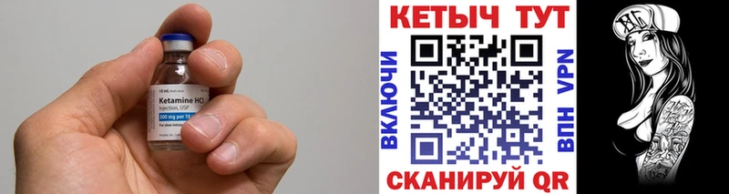 площадка клад  купить закладку  Михайлов  Кетамин ketamine 