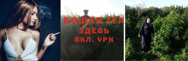 дистиллят марихуана Богородск