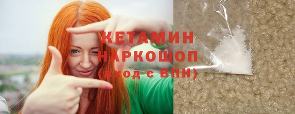 гашик Богородицк