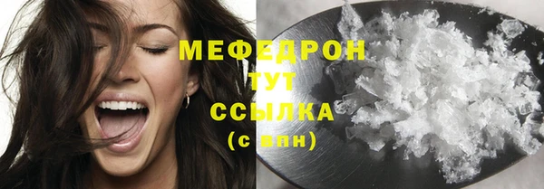 дистиллят марихуана Богородск
