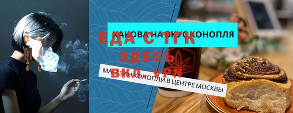 дистиллят марихуана Богородск