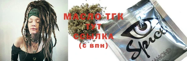 дистиллят марихуана Богородск