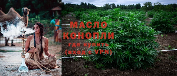 дистиллят марихуана Богородск