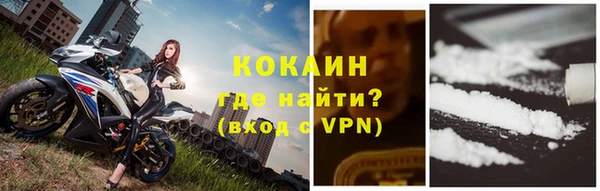 дистиллят марихуана Богородск