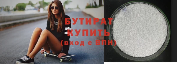 гашик Богородицк