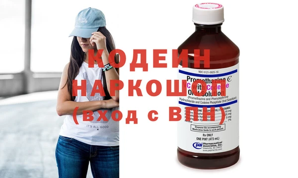 гидра Богданович