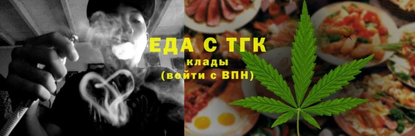 гашик Богородицк