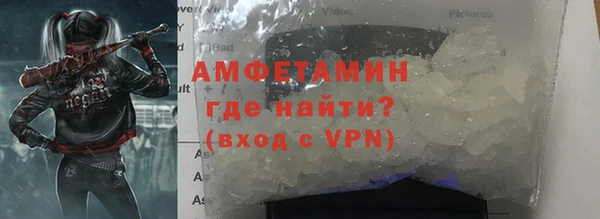 гашик Богородицк