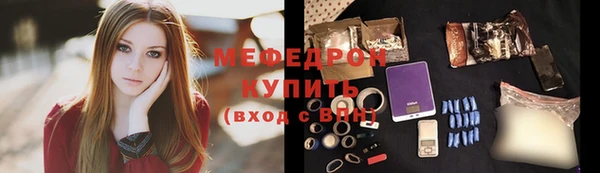 гашик Богородицк