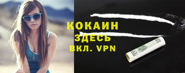 дурь Беломорск