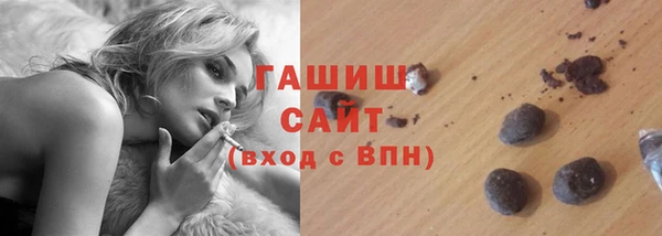 гашик Богородицк