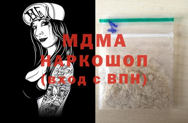 гидра Богданович