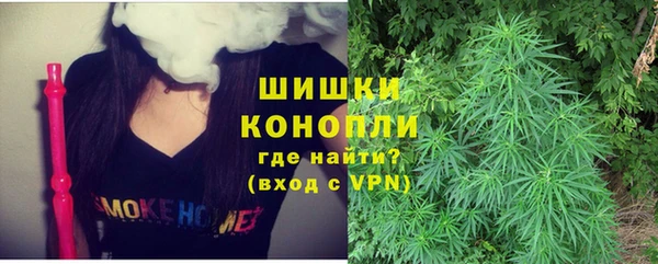 дистиллят марихуана Богородск