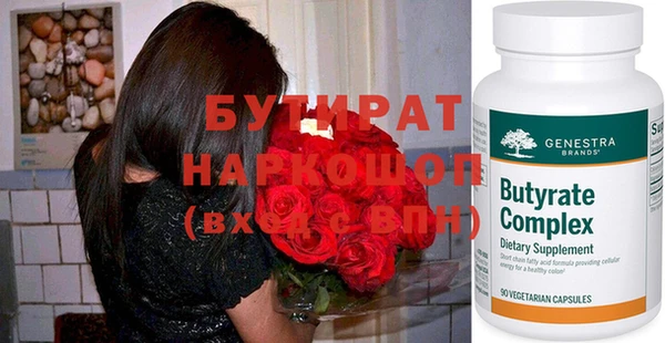 гидра Богданович