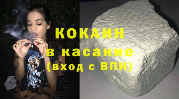 дистиллят марихуана Богородск