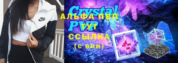 дистиллят марихуана Богородск