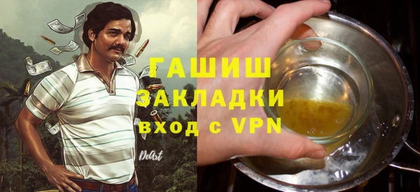 дистиллят марихуана Богородск