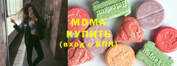 молекула духа Белоозёрский