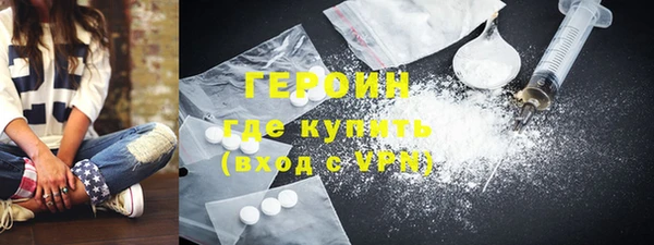 гашик Богородицк