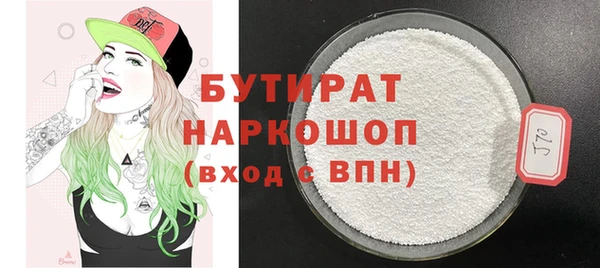 гашик Богородицк