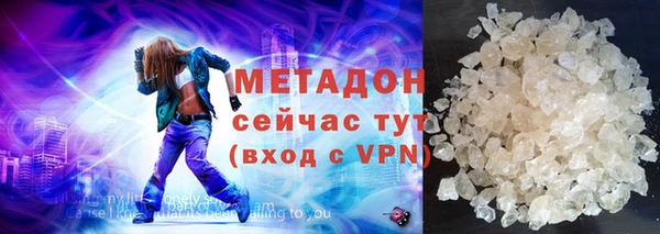 гашик Богородицк