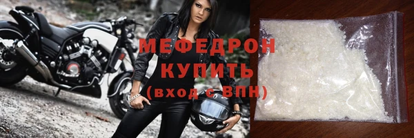 гашик Богородицк