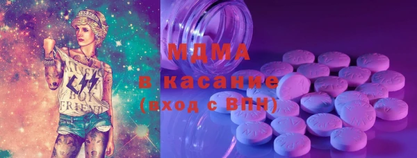 гашик Богородицк