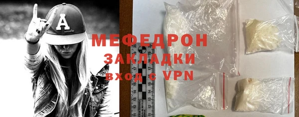 гашик Богородицк