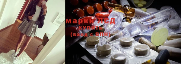 дистиллят марихуана Богородск