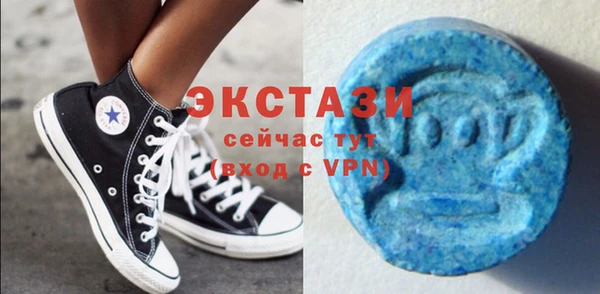 дистиллят марихуана Богородск