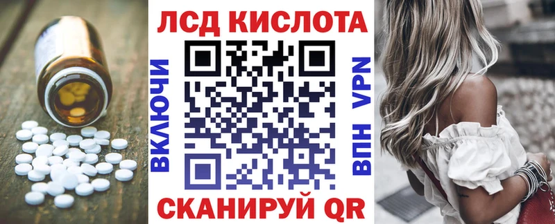 Лсд 25 экстази ecstasy  наркота  Михайлов 