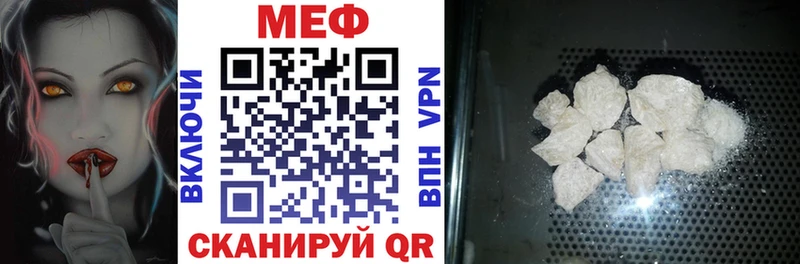 mega вход Михайлов МЕФ кристаллы
