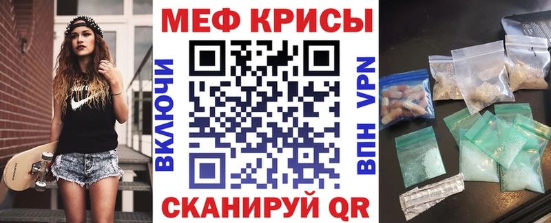 Мефедрон  Михайлов