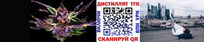 ТГК гашишное масло  как найти   Михайлов 